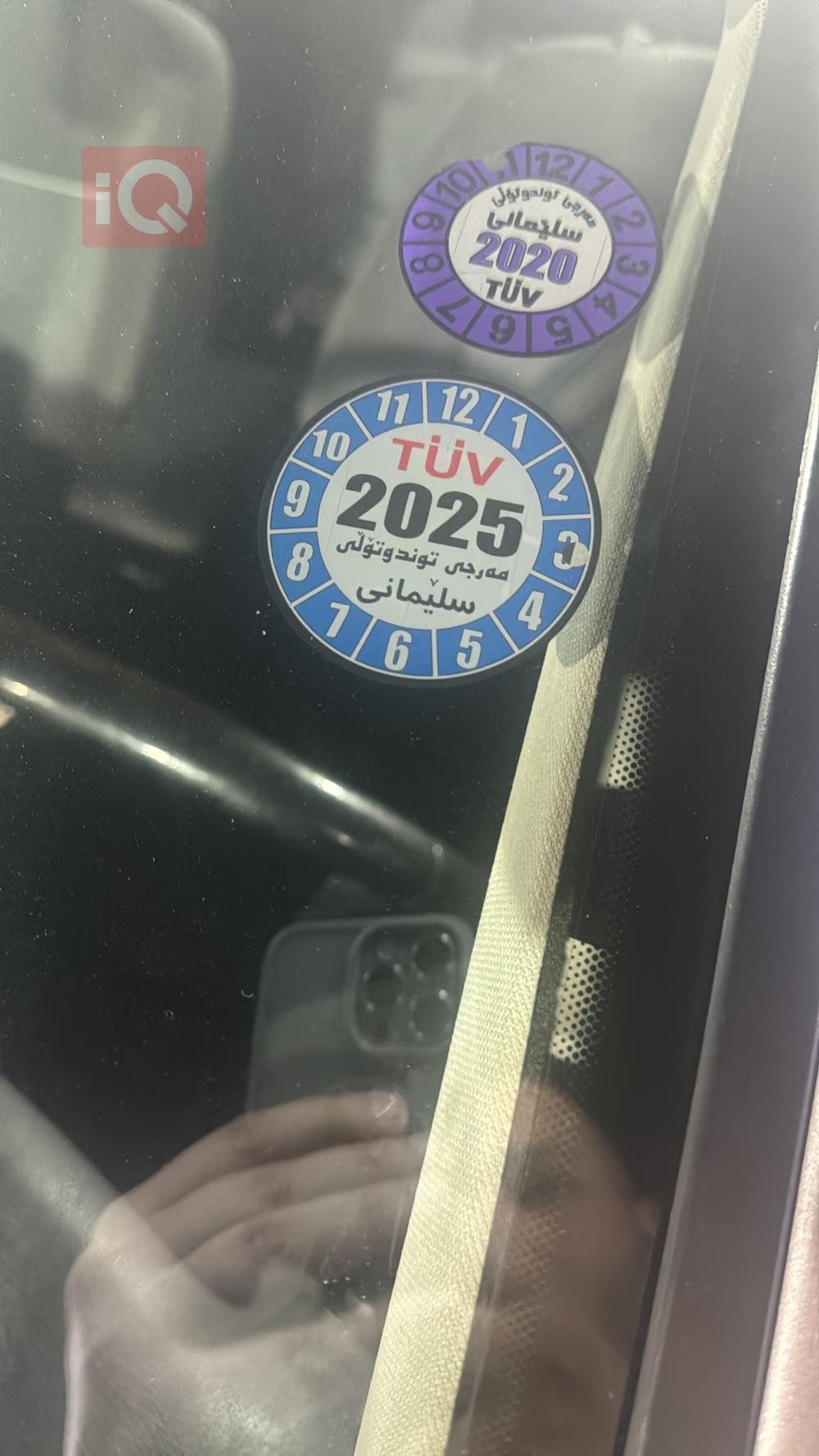 فورد مونديو